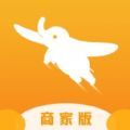大象生活商家版app最新版 v1.0.0