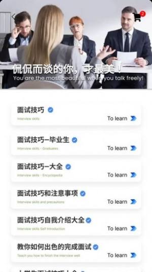 白底证件照app图1