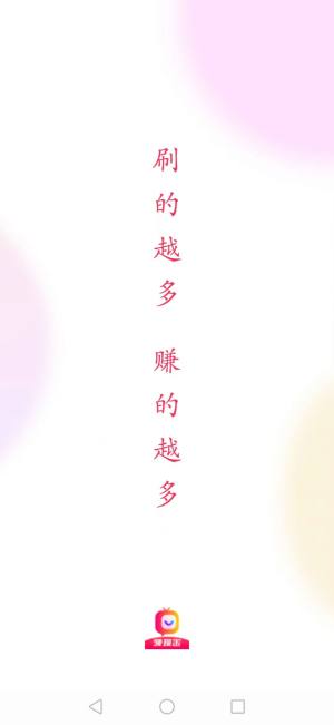 久久视频app最新版图片1