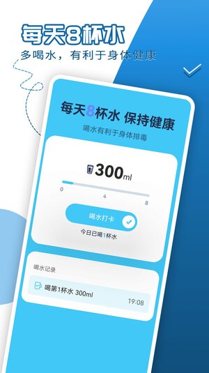 青春每日走路app手机版图片1