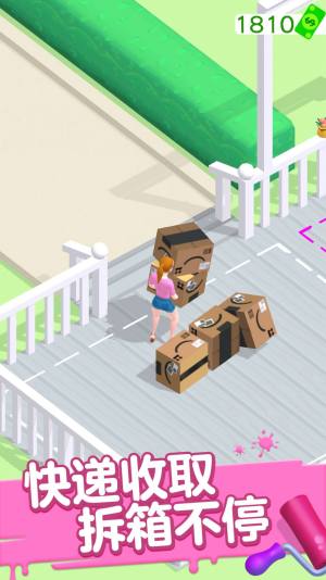 收纳厨房游戏官方安卓版图片1