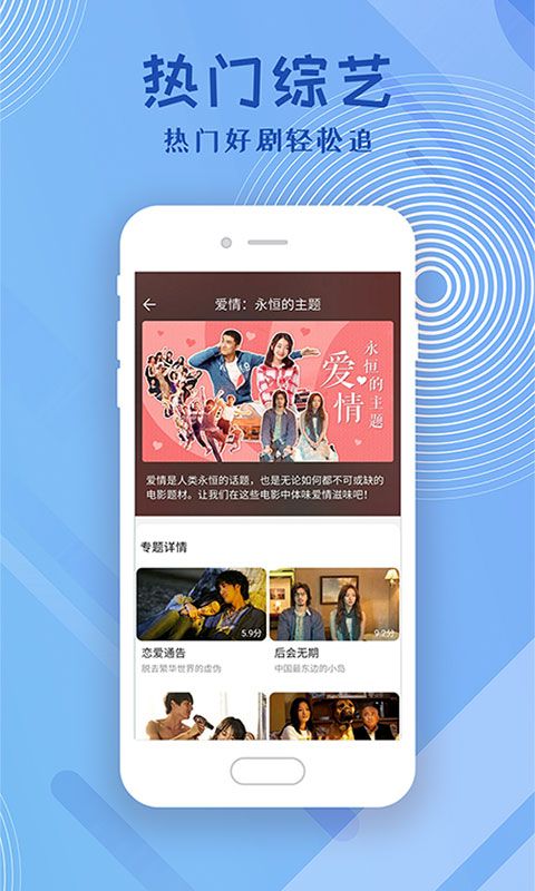 追剧联盟app官方版图片1