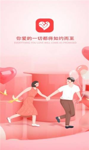 心动株洲交友app官方版下载图片4