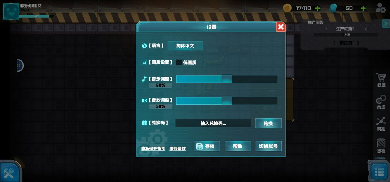 怪兽星球2存档在哪    手动存档位置分享[多图]