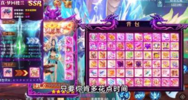 御魔战天rpg正式版图3