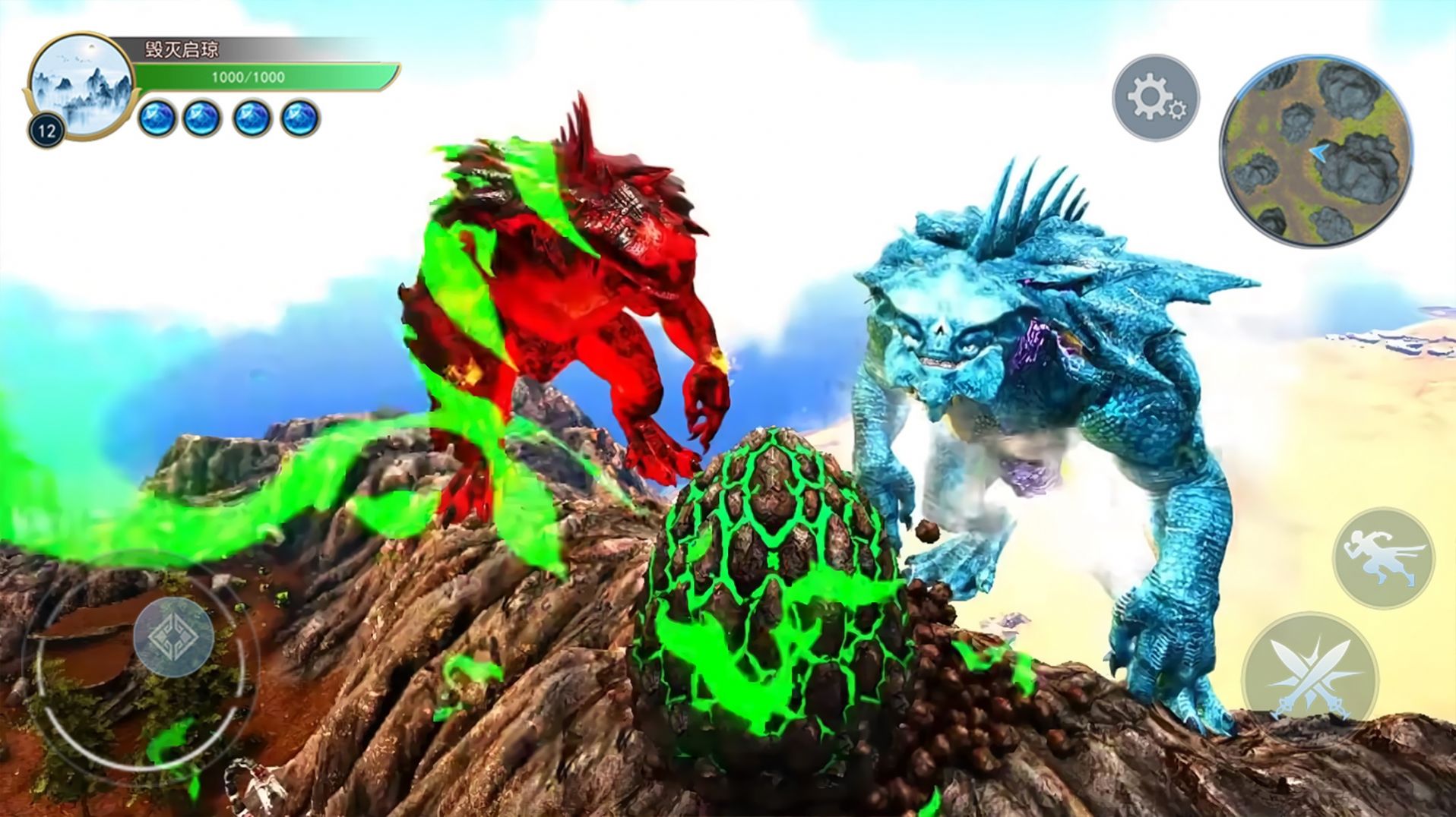 山海神兽进化游戏官方安卓版图片1