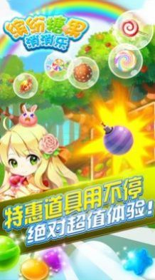 缤纷糖果消消乐游戏图3