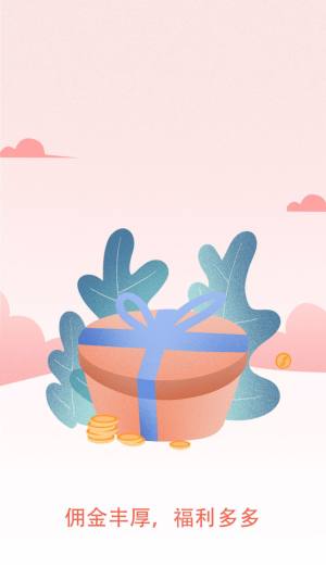 小鹰悬赏平台app官方版图片1