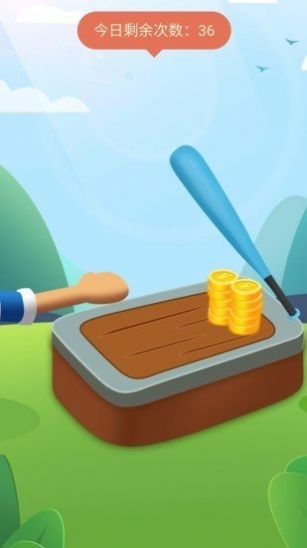牛气冲红包app图2