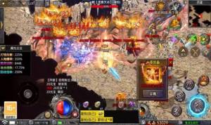 超变风云传奇手游官方正式版图片1