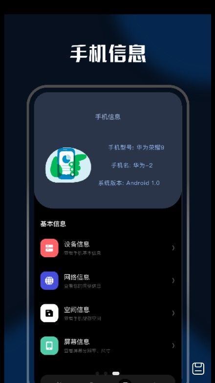 充电壁纸精灵app图3