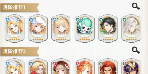 美食大乱斗阵容推荐大全   最强阵容搭配攻略[多图]