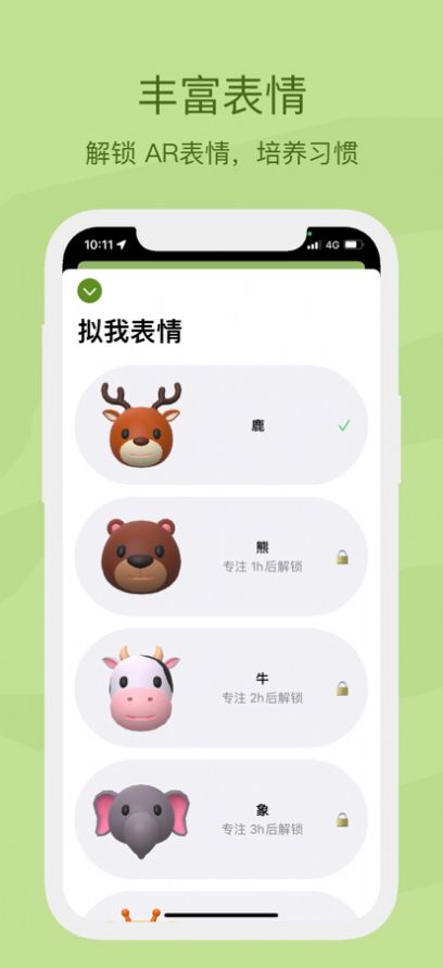 顶瓜瓜app图1