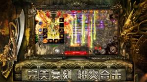 英雄合击霸世群雄手游官方最新版图片1