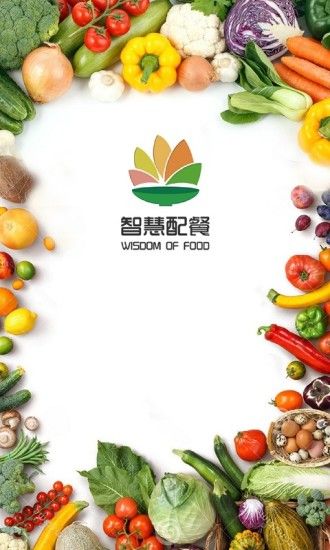 甘霖营养师培训app最新版图片1