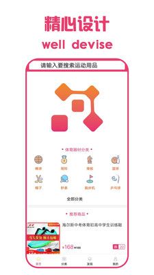 欧邻商城app安卓版下载图片1