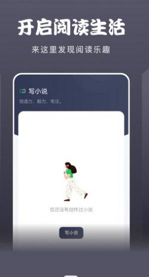 黄桃阅读器app图2