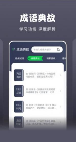 黄桃阅读器app图3