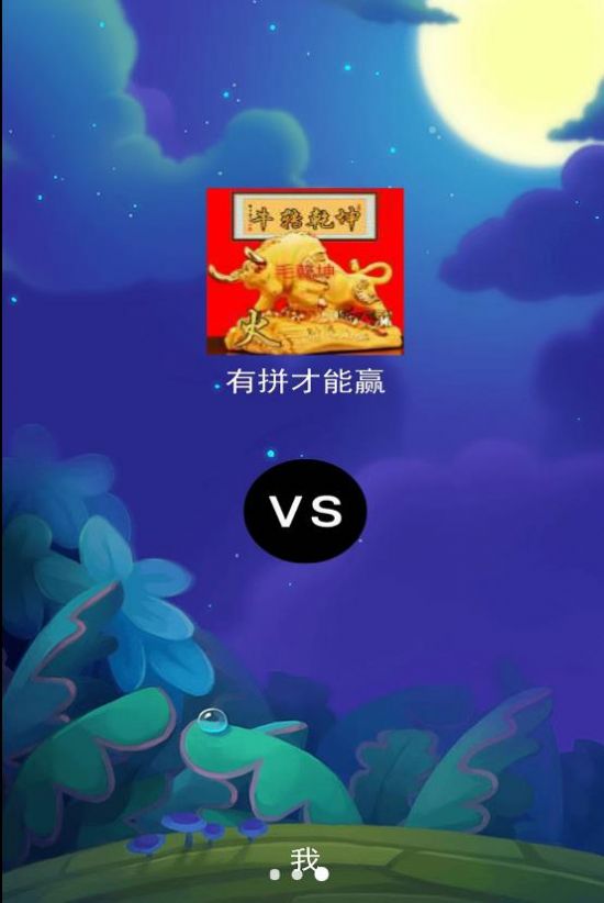 井字棋大作战游戏图3