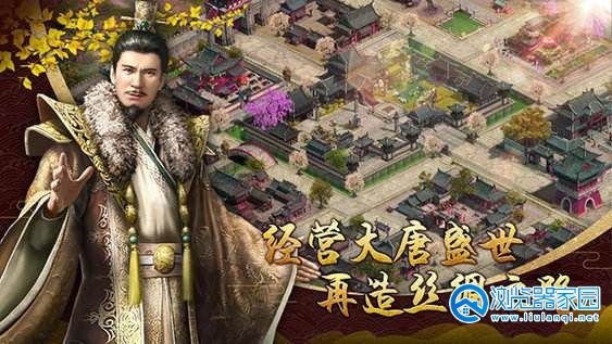 唐朝游戏官方合集-2022好玩的唐朝游戏有哪些-关于唐朝的手机游戏大全
