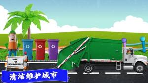 模拟越野卡车游戏图1