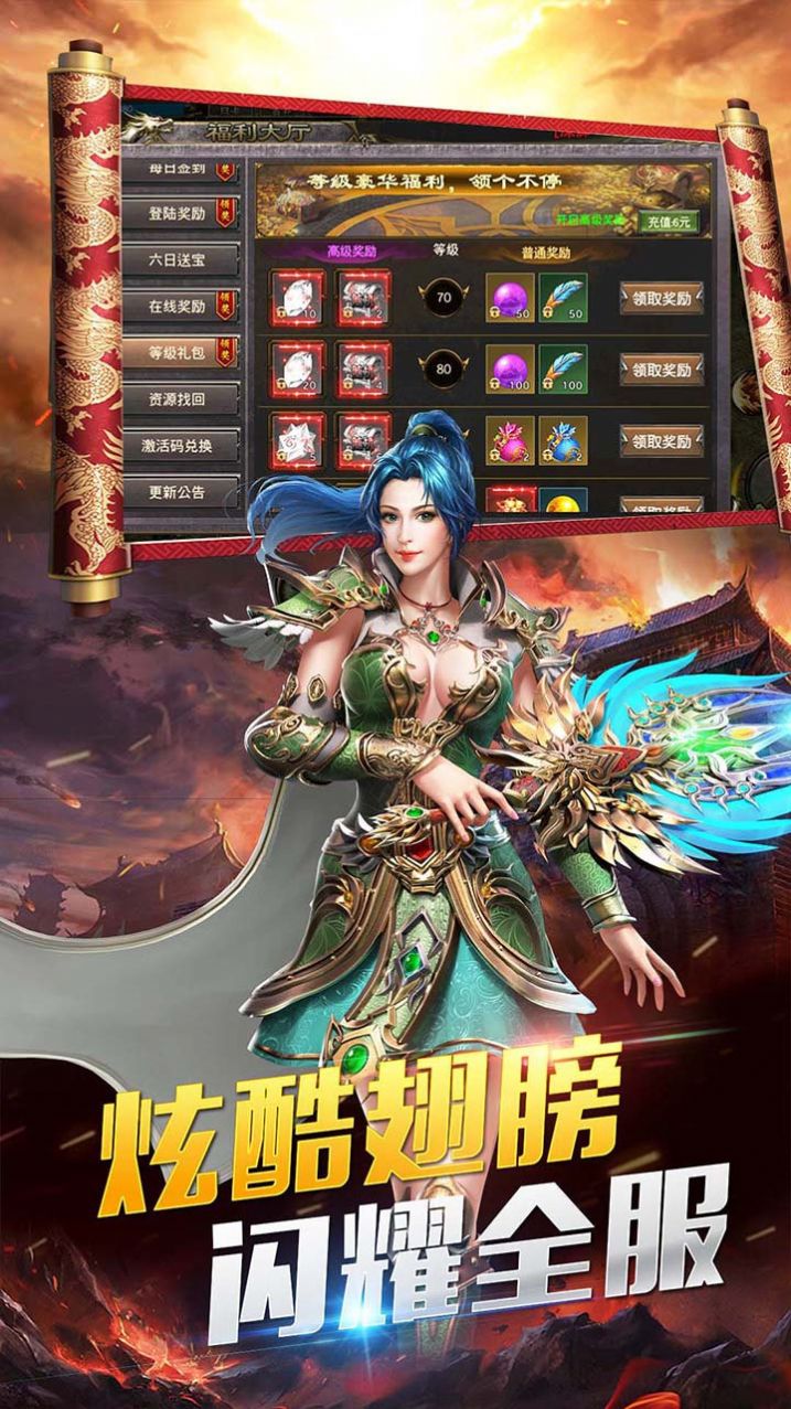 开疆纪荣耀沙城手游官方正式版图片1