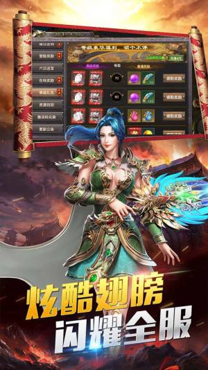 开疆纪荣耀沙城手游官方正式版图片1