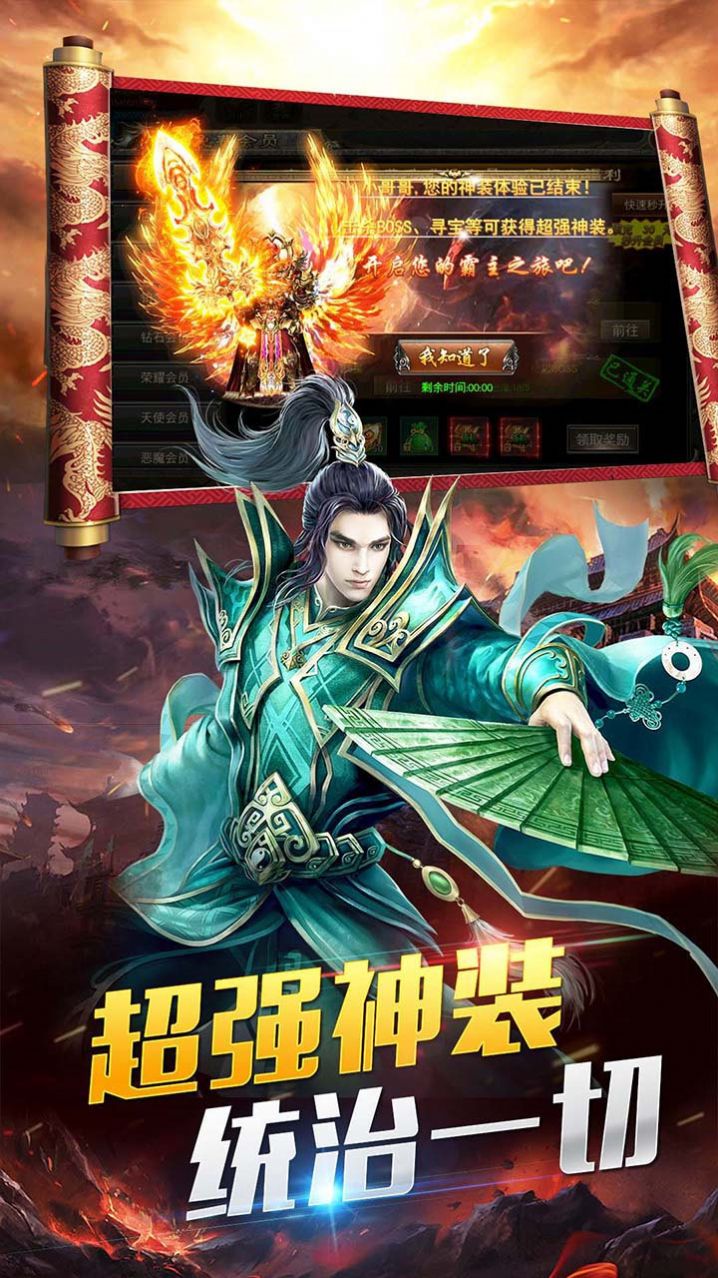 开疆纪荣耀沙城手游官方正式版图片2