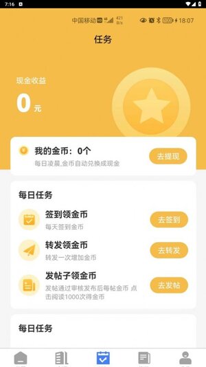 熊猫拍房app官方版图片1