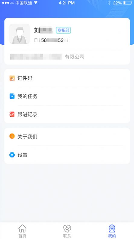 乖乖川流app图2