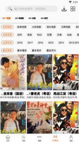 美剧鸟官方app最新版下载图片1