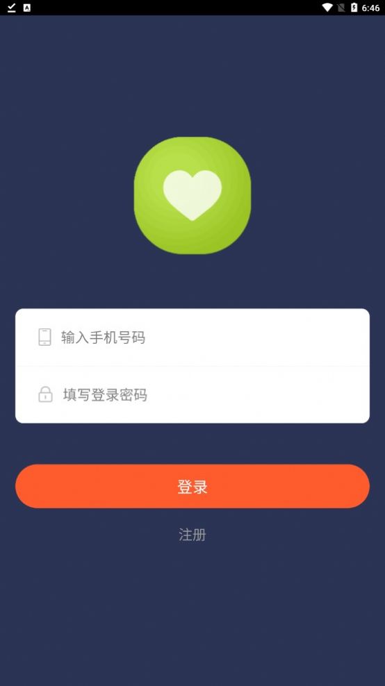 星烯旺app图3