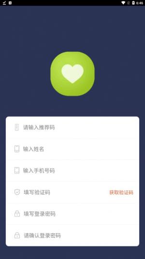 星烯旺购物app手机版图片1