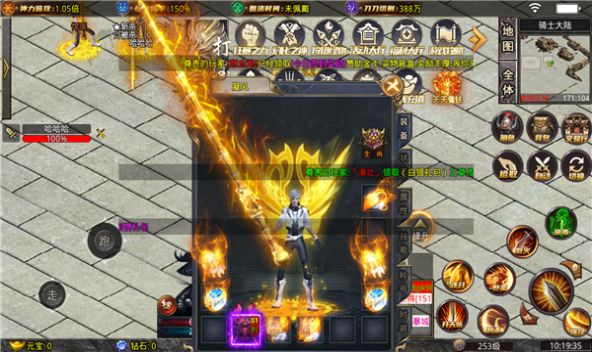 三草骑士无限刀官方版图3