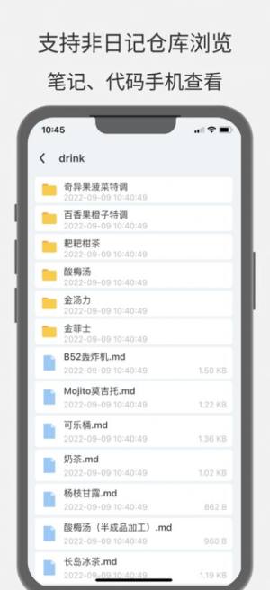 大树日记app最新版图片3