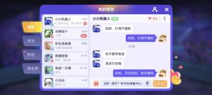 决战苏富比游戏官方安卓版图片1