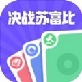 决战苏富比游戏官方安卓版 v1.1.4