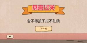 抖音无限脑洞小游戏最新版图片1