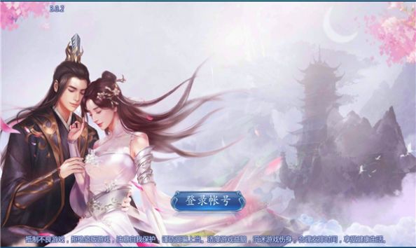 九域诸天诸神纷争手游图1