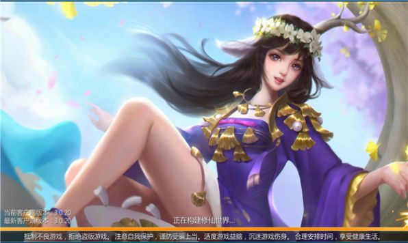 九域诸天诸神纷争手游图3