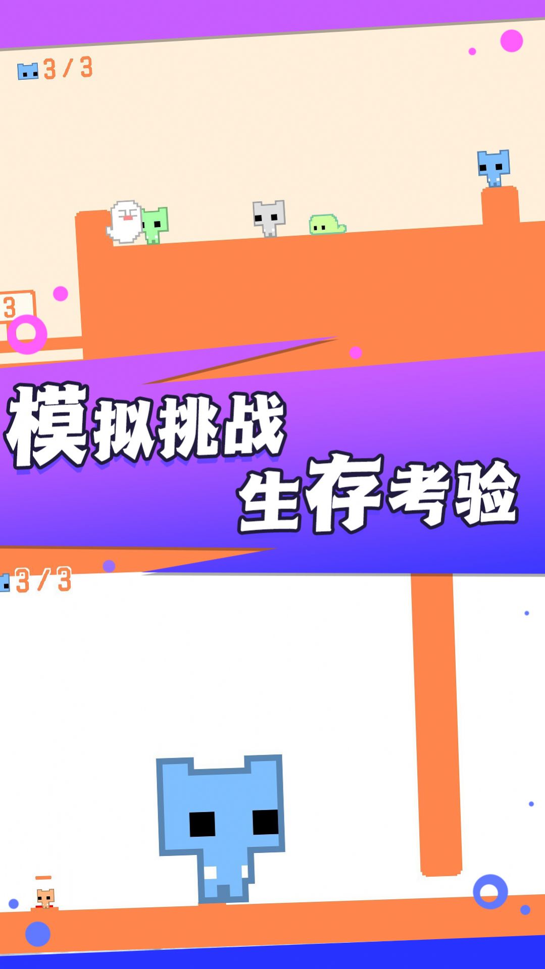 机关重重大冒险游戏官方版图片1