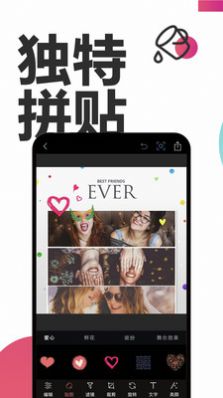 Snapseed美颜相机app图1