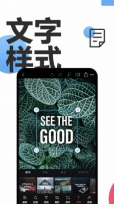 Snapseed美颜相机app图2