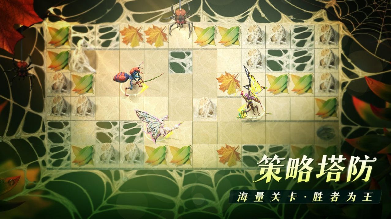 飞跃虫谷游戏图1