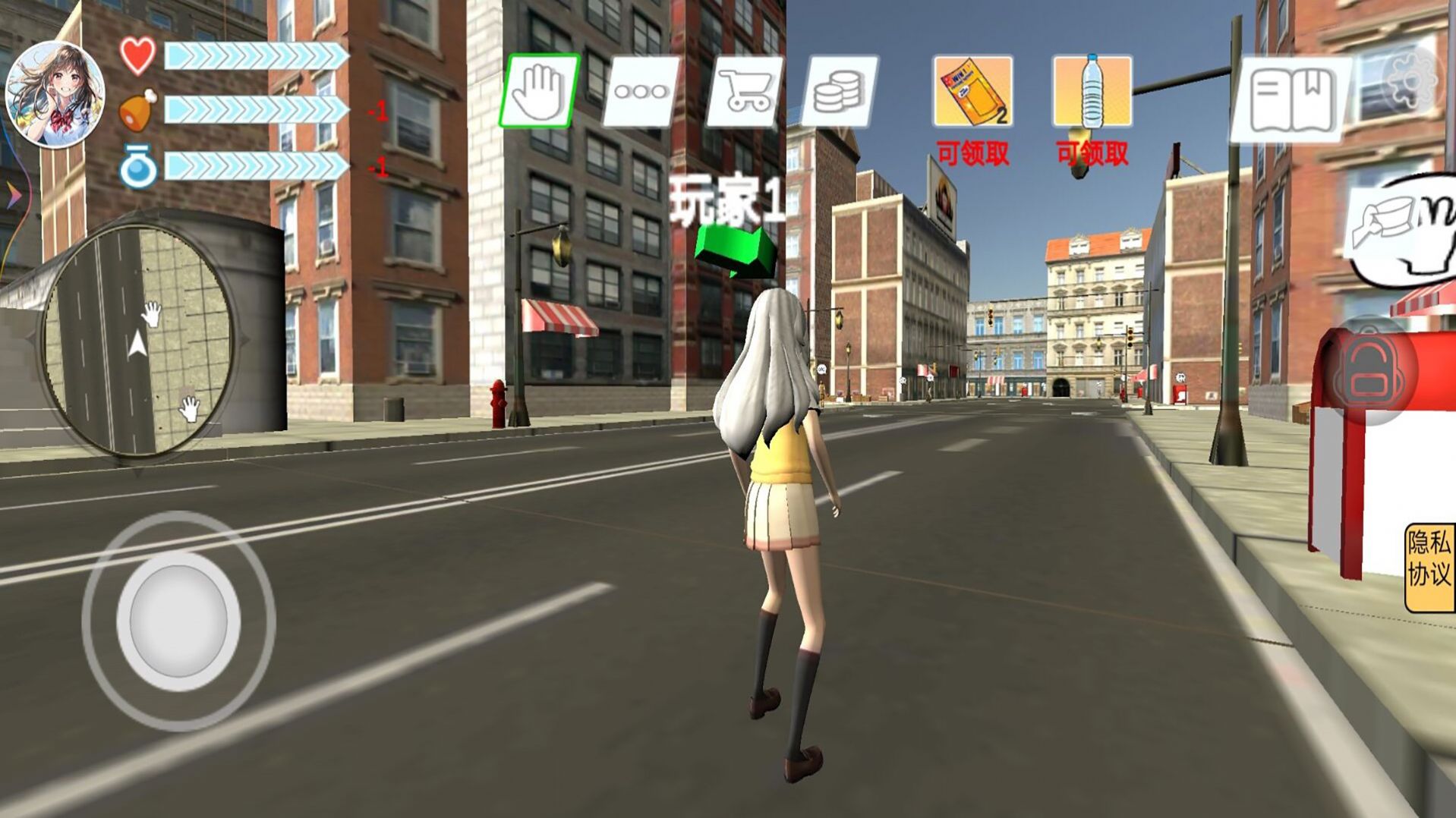 我和校花的奇妙旅行游戏官方安卓版图片1