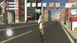 我和校花的奇妙旅行游戏官方安卓版图片1