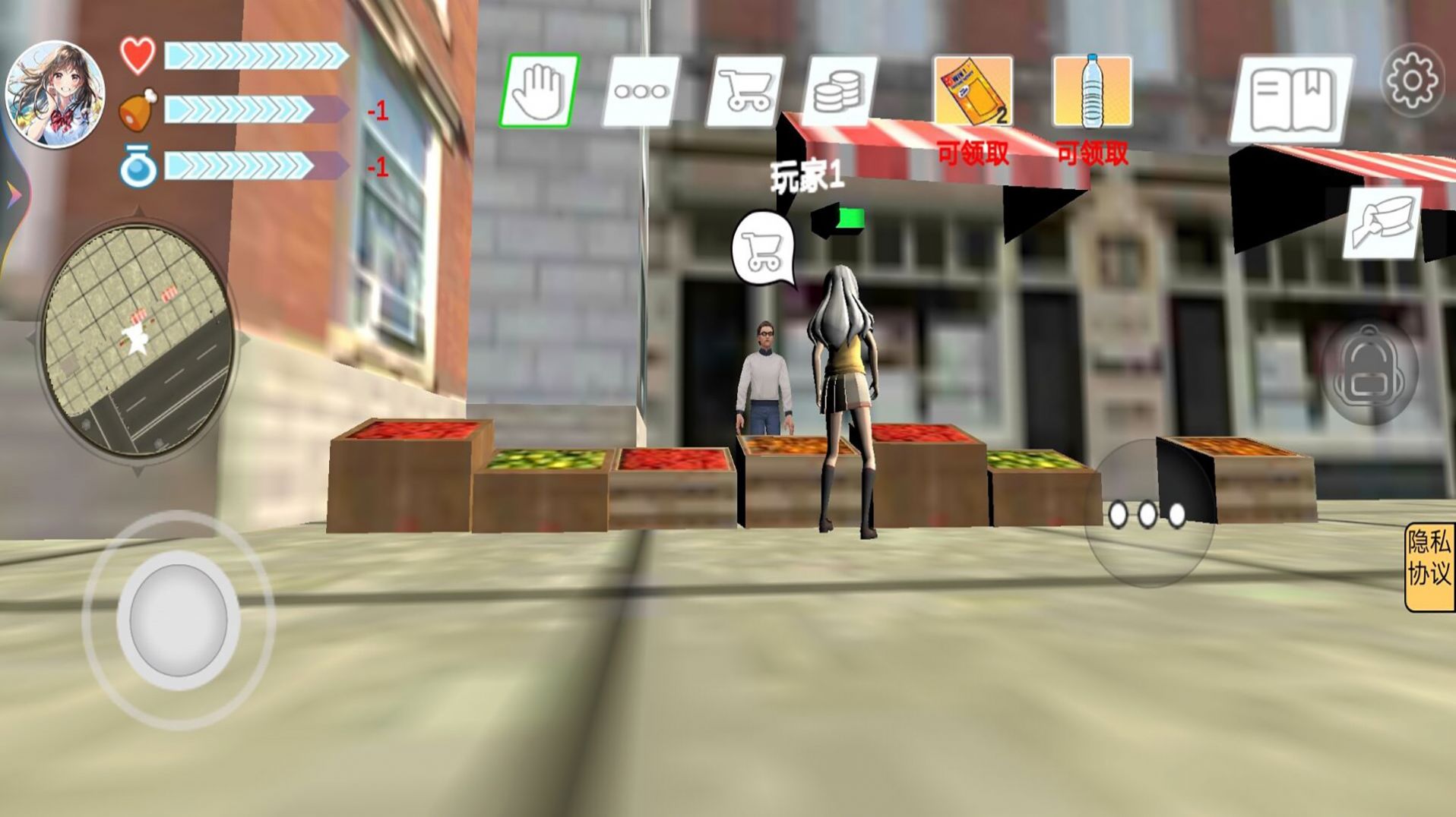 我和校花的奇妙旅行游戏官方安卓版图片2