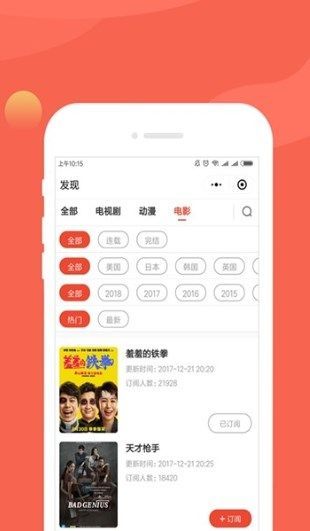 小里追剧全新版图2