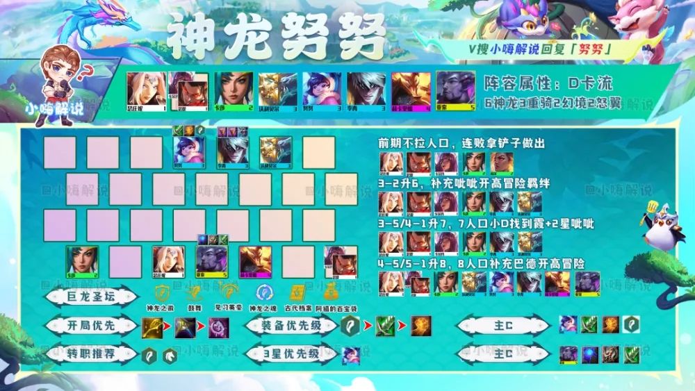 云顶之弈9.14更新了什么    lol12.17热补丁更新内容[多图]图片1