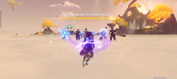 原神溢神的论证第七天攻略    第七天演示的神溢怎么过[多图]